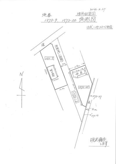 Traditional 1LDK House with Loft in Minamiaso Village — Land, Minamiaso, Kumamoto