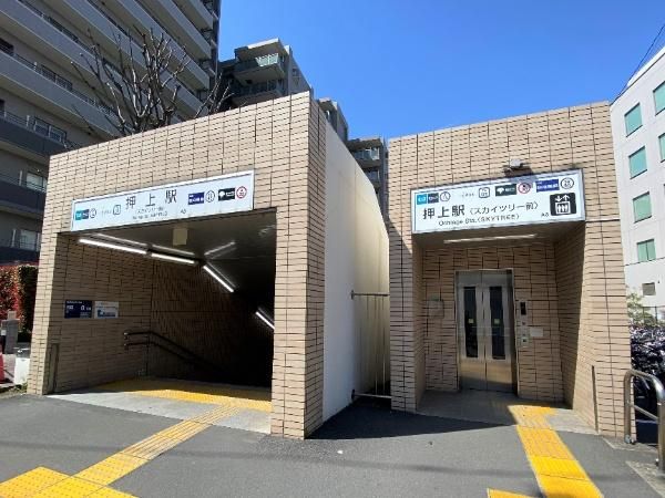 Commercial Land for Sale in Sumida, Tokyo - 53.07 sqm Vacant Plot - Thumbnail 4
