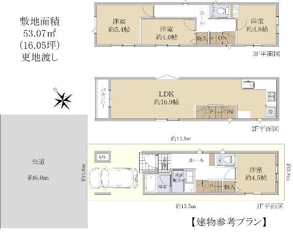 Commercial Land for Sale in Sumida, Tokyo - 53.07 sqm Vacant Plot - Thumbnail 3
