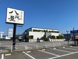 Commercial Land for Lease in Nonoichi, Ishikawa | 1,803 sqm - Thumbnail 3
