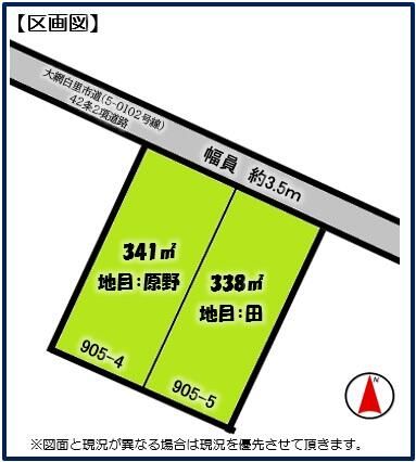 Land for Sale in Oami Shirasato City, Chiba - 679 sqm - Thumbnail 3