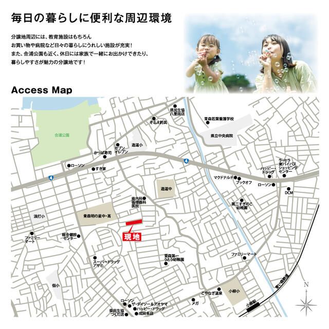 New 4LDK House in Aomori with 3 Car Parking & Energy Efficiency - Thumbnail 2