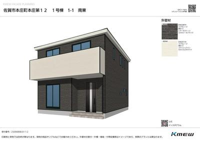 New 4LDK House in Saga City, Saga Prefecture for Sale — Image 9, Saga, Saga