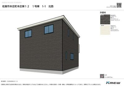 New 4LDK House in Saga City, Saga Prefecture for Sale — Image 9, Saga, Saga