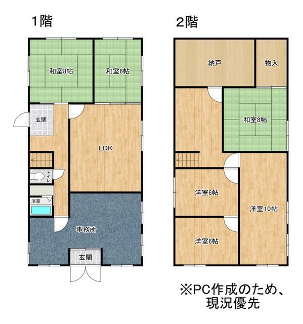 4LDK House on 1100 sqm Land in Kutchan, Hokkaido - Thumbnail 4