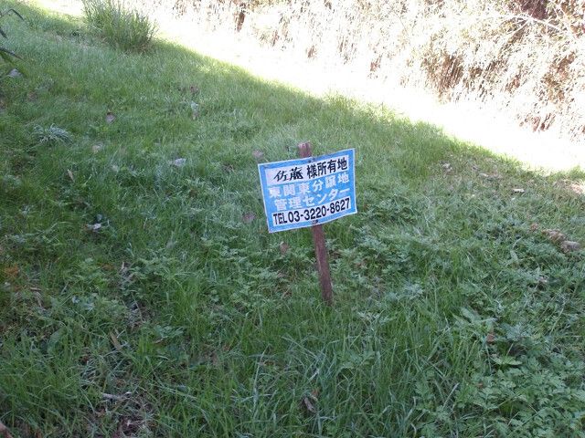 120 sqm Land Plot for Sale in Hokota, Ibaraki - Thumbnail 4
