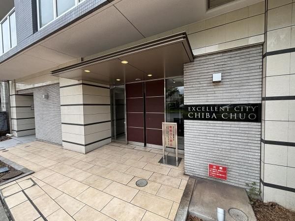 1LDK Apartment for Sale in Chuo Ward, Chiba City - Thumbnail 2