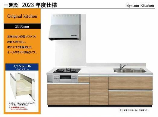 New 4SLDK House for Sale in Iwanuma, Miyagi - 2025 Build - Thumbnail 4