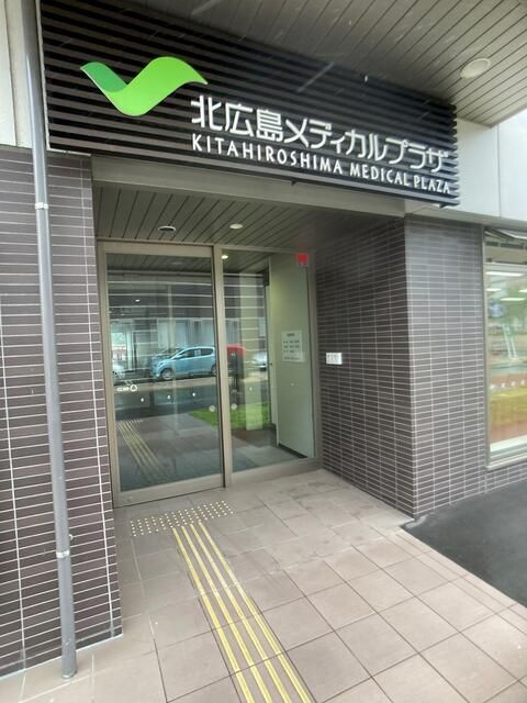 Kitahiroshima Medical Plaza Office for Rent - 166 sqm, Near Station - Thumbnail 3
