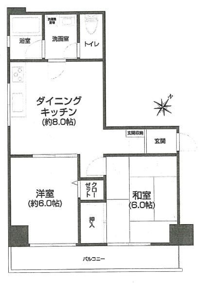 2DK Condominium for Sale in Kawasaki-ku, Kanagawa - Thumbnail 2