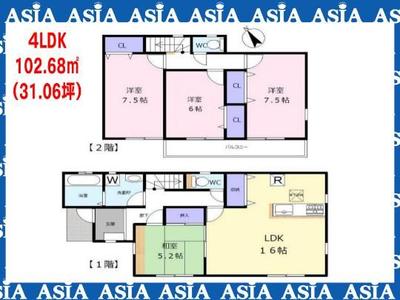 4LDK All-Electric House for Sale in Higashimatsuyama, Saitama — Image 44, Higashimatsuyama, Saitama