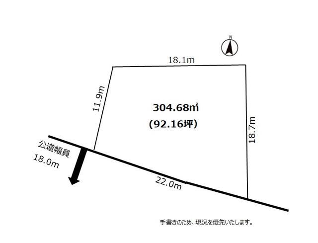 Residential Land for Sale in Atsubetsu-ku Sapporo 304.68 sqm - Thumbnail 3