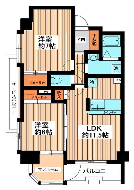 2LDK Apartment for Rent Near Abiko Station, Chiba - Thumbnail 2