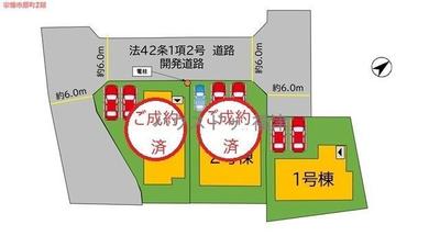 New 4LDK House in Munakata, Fukuoka | 2025 Build, 2 Parking — Image 44, Munakata, Fukuoka