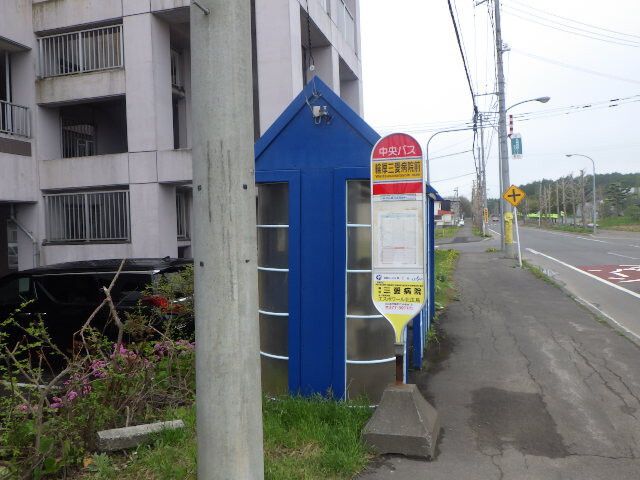 429 sqm Land Plot for Sale in Kitahiroshima, Hokkaido - Thumbnail 4