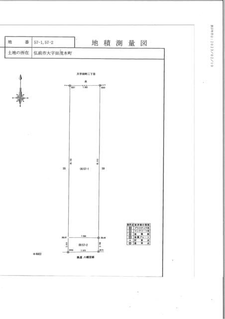 Residential Land for Sale in Hirosaki, Aomori - Thumbnail 2