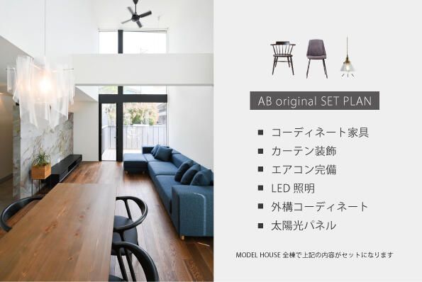 New Build 3LDK House in Nagano City, Nagano Prefecture - Thumbnail 4