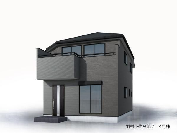 New 3SLDK House in Hamura, Tokyo - 6 Min Walk to Kobuchi Station - Thumbnail 2