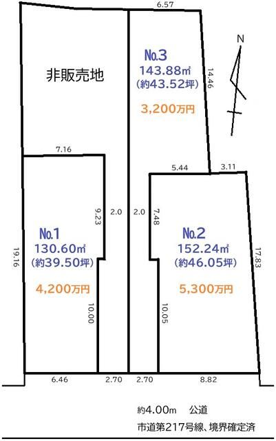 152.24 sqm Residential Land for Sale in Higashimurayama, Tokyo - Thumbnail 4