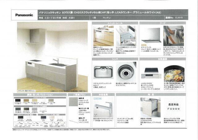 New 4LDK House in Mito, Fukuoka - 2026 Completion - Image 44