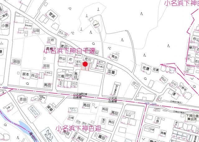 Land for Sale in Iwaki City, Fukushima - 189.96 sqm - Thumbnail 3