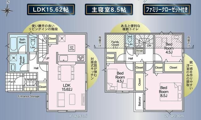 New 3SLDK House in Misato, Saitama | 2026 Build - Thumbnail 4