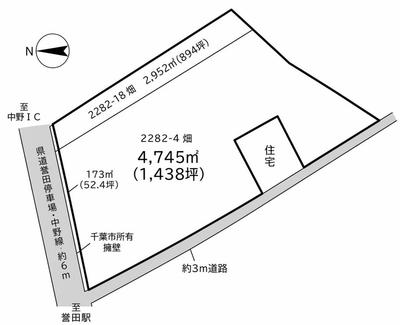 Large 7,697 sqm Land for Sale in Midori Ward, Chiba City — Land, Midori, Chiba
