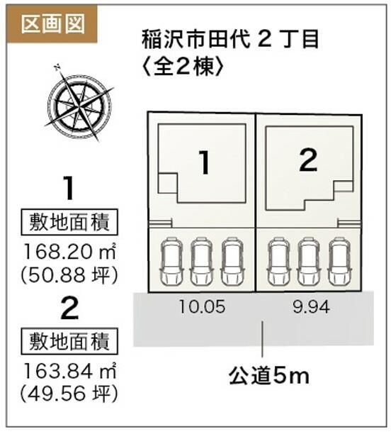 New 4LDK House for Sale in Inazawa, Aichi | 163.84 sqm Land - Thumbnail 4