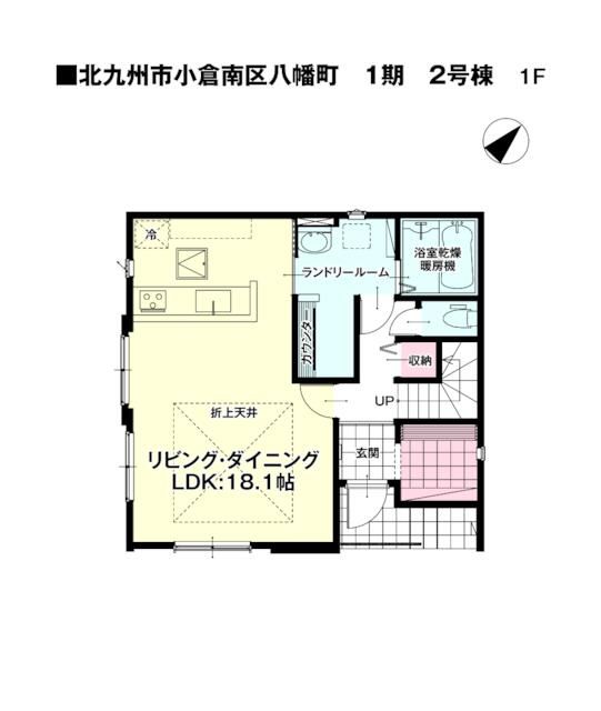 New Build 3LDK House in Kitakyushu, Fukuoka - Thumbnail 2