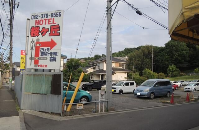 Parking Space for Rent in Hino, Tokyo - 8,000 Yen - Thumbnail 2