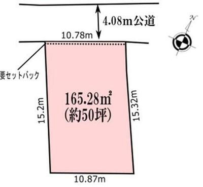 Land for Sale in Chiba City, Chiba Prefecture – 165 sqm Plot — Land, Chuo, Chiba