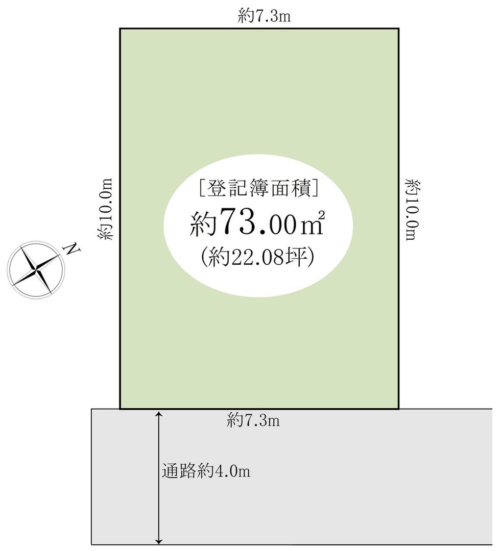 Land for Sale in Nagareyama, Chiba - 73 sqm Plot - Thumbnail 2