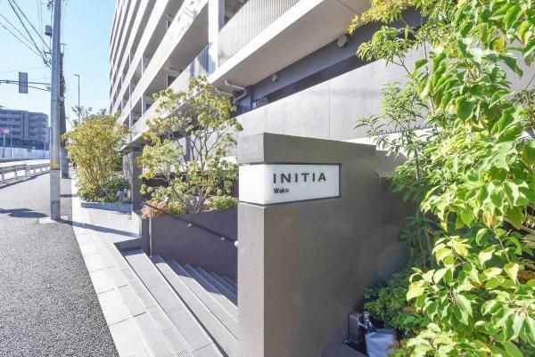 Inisia Wako 3LDK Condo for Sale in Wako City, Saitama - Thumbnail 3