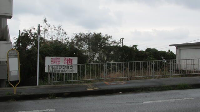 280 sqm Commercial Land for Sale in Yaese Town, Okinawa - Thumbnail 4