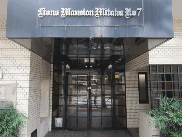 Lions Mansion Mitaka Seventh 1R Apartment for Sale in Mitaka - Thumbnail 3