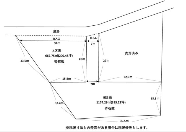 1,174 sqm Land Plot for Sale in Ebina, Kanagawa - Thumbnail 4