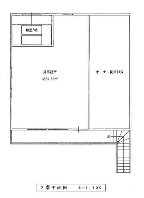 Office for Rent in Ishinomaki, Miyagi - 66.58 sqm - Thumbnail 2