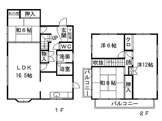 4LDK House for Sale in Kitakyushu, Fukuoka | 114.36 sqm - Image 44