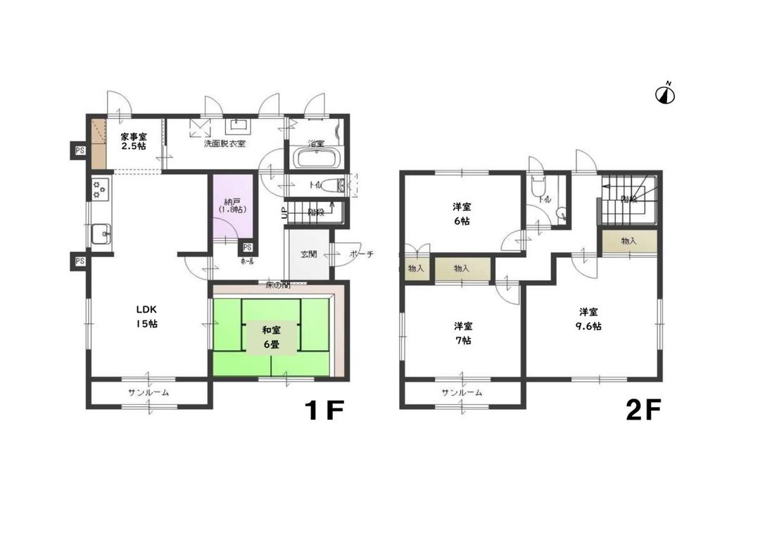 4LDK+S Detached House in Aomori City with Recent Renovations - Thumbnail 2