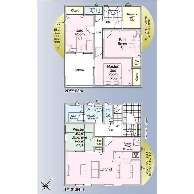 New 4SLDK House in Yanai, Yamaguchi | October 2025 Completion - Thumbnail 3