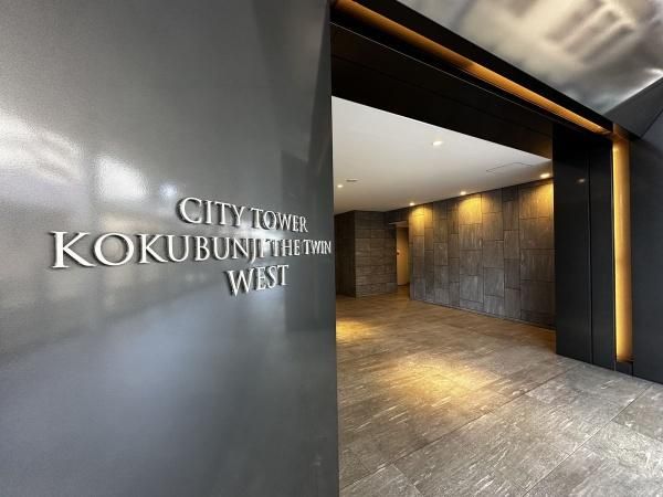 2LDK Apartment in City Tower Kokubunji The Twin West, Tokyo - Thumbnail 3