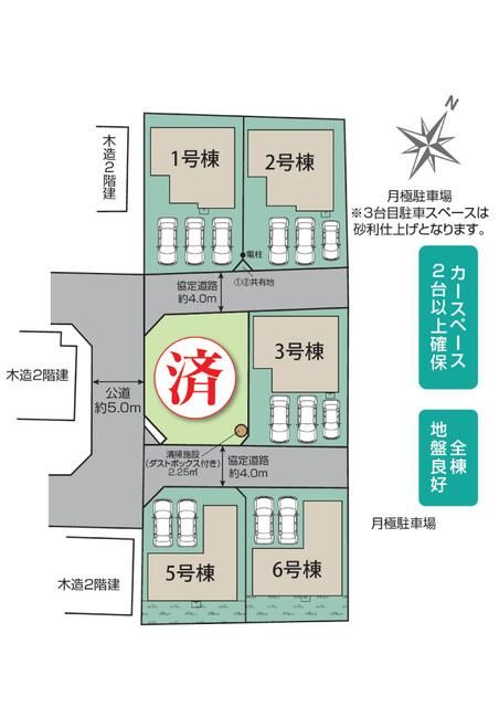 Newly Built 4LDK House in Kitamoto, Saitama - 108.47 sqm - Thumbnail 4