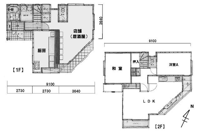 Mixed-Use Property with Restaurant and 2LDK in Machida, Tokyo - Thumbnail 3