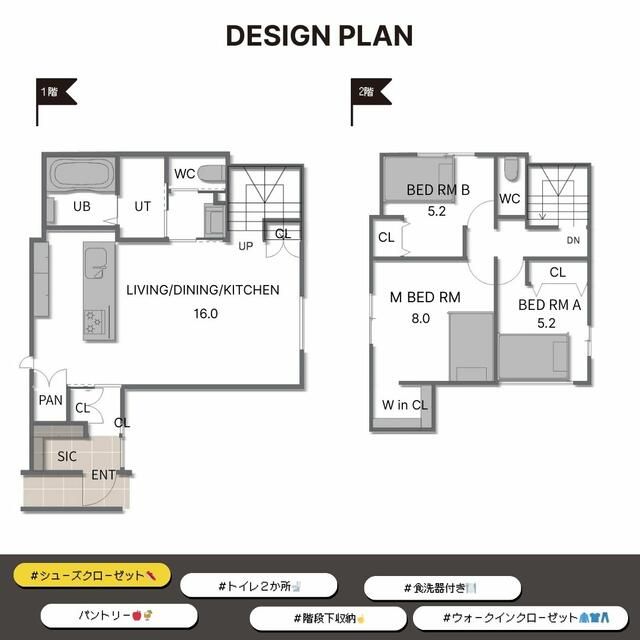 New 3LDK House in Quiet Kanazawa Neighborhood, Ishikawa - Image 44