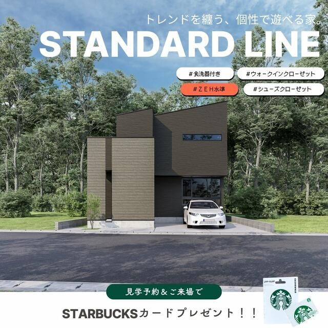 New 3LDK House in Quiet Kanazawa Neighborhood, Ishikawa - Image 50