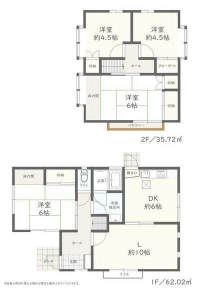 [Real Estate Japan] Property details: Property information for Tsukushiza 2-chome, Yotsukaido City, Chiba Prefecture / Yotsukaido Station: Used detached house — Image 1, Yotsukaido, Chiba