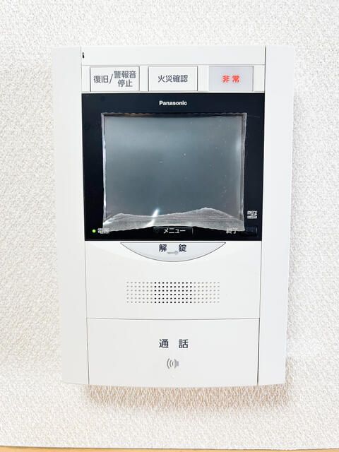 4LDK Apartment for Sale in Utsunomiya, Tochigi – 80.36m² - Image 1