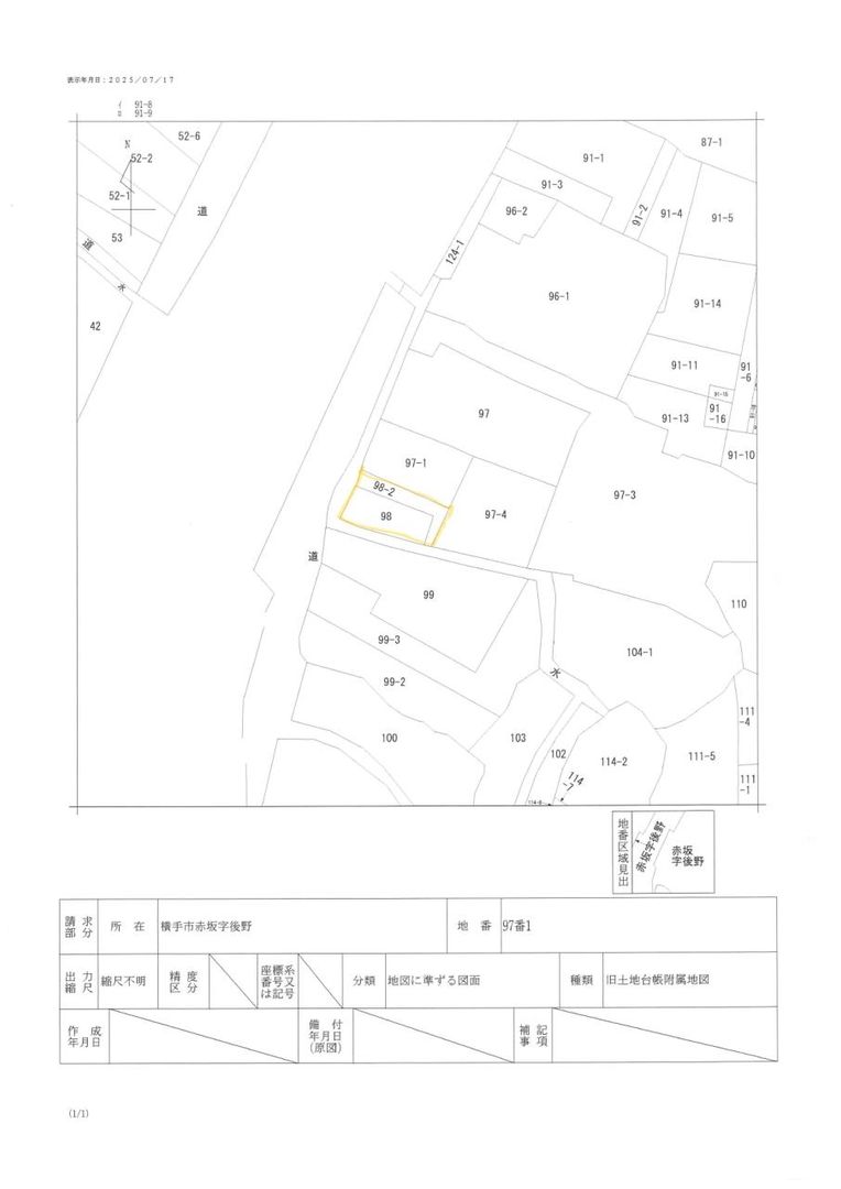 177 sqm Residential Land for Sale in Yokote, Akita - Main Image