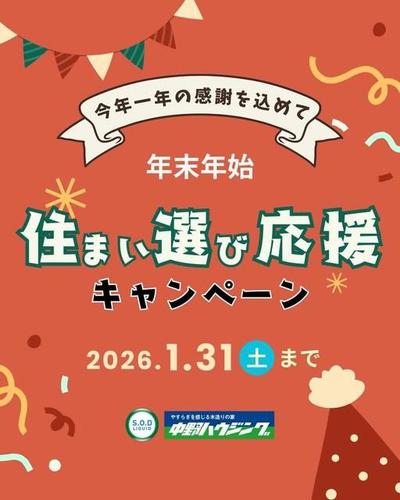 2023 Built 3LDK House for Sale in Ogi City, Saga — Image 11, Ogi, Saga