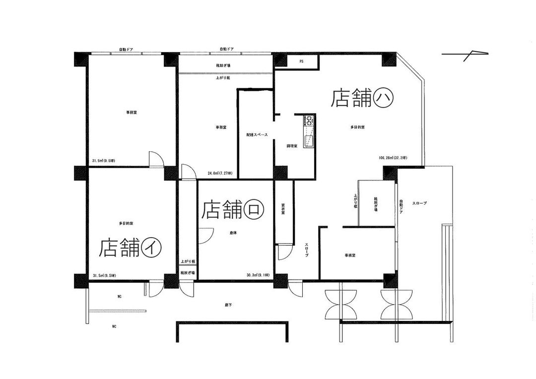Wakkanai Commercial Space for Rent in Kōri Building, 63 sqm - Thumbnail 3